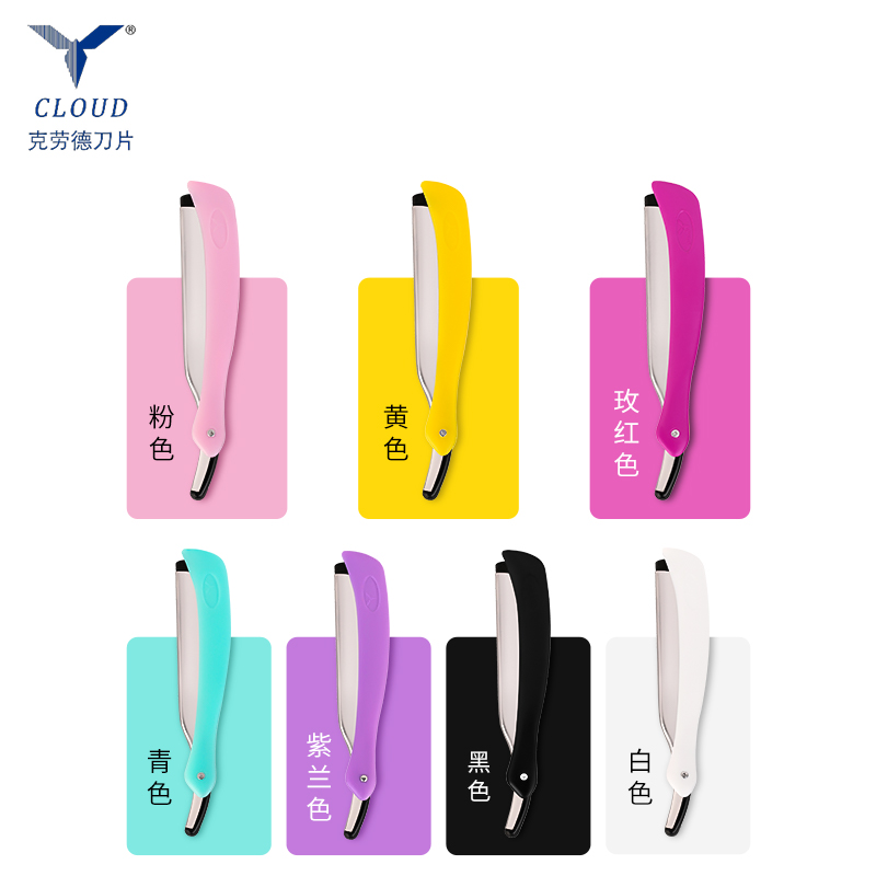 Portable Foldable Beard Eyebrows Trimming 77 Blade Straight Razor