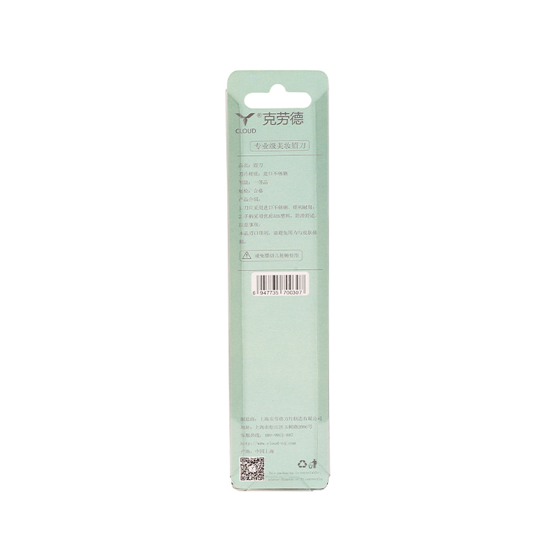 Disposable Portable Eyebrow Shaver Razor for Travel
